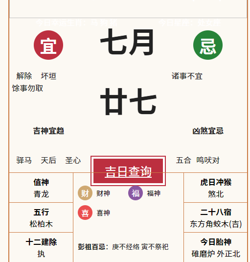 wechat_2025-09-18_074411_038.png
