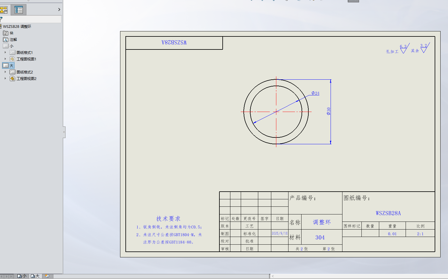 aea4c7f0220dc56a44ab867d11f35372.png