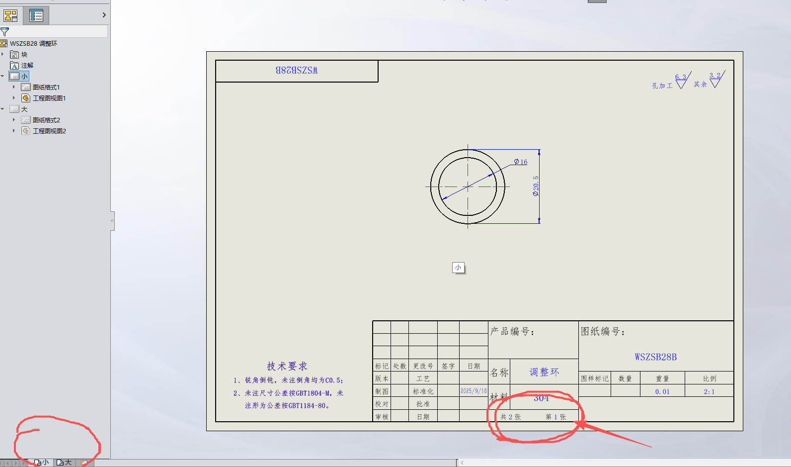 fe18676d6a04e8e7ce7ca59ff576edaa.png