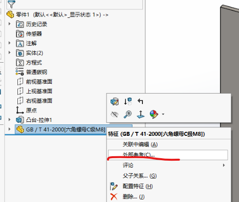 fdeffe17-cb6f-4dac-8358-7065d44c5412.png