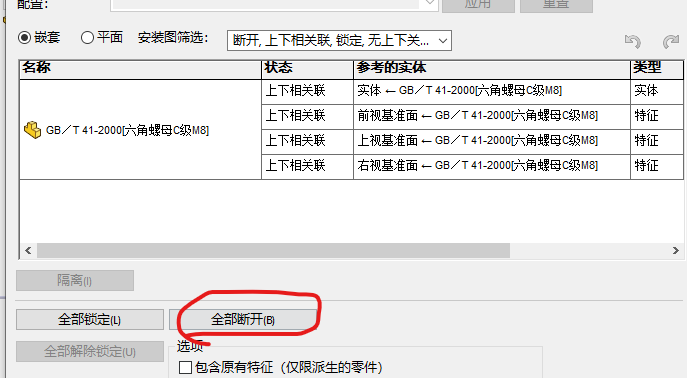 屏幕截图 2025-09-18 163245.png