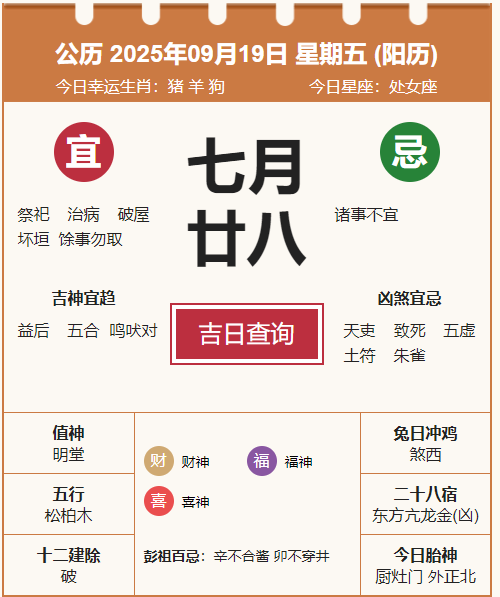 wechat_2025-09-19_074000_983.png