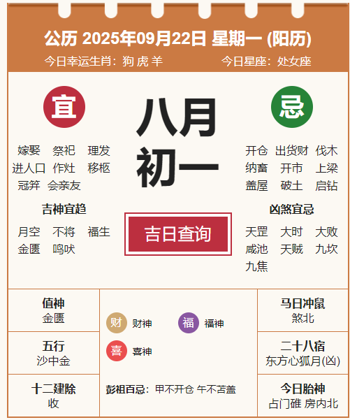 wechat_2025-09-22_074402_111.png