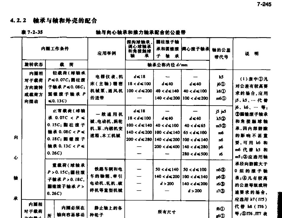 wechat_2025-09-25_083321_272.png