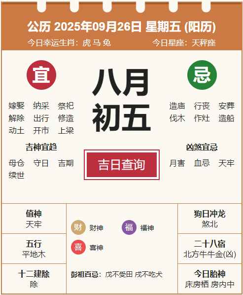 wechat_2025-09-26_081826_364.png