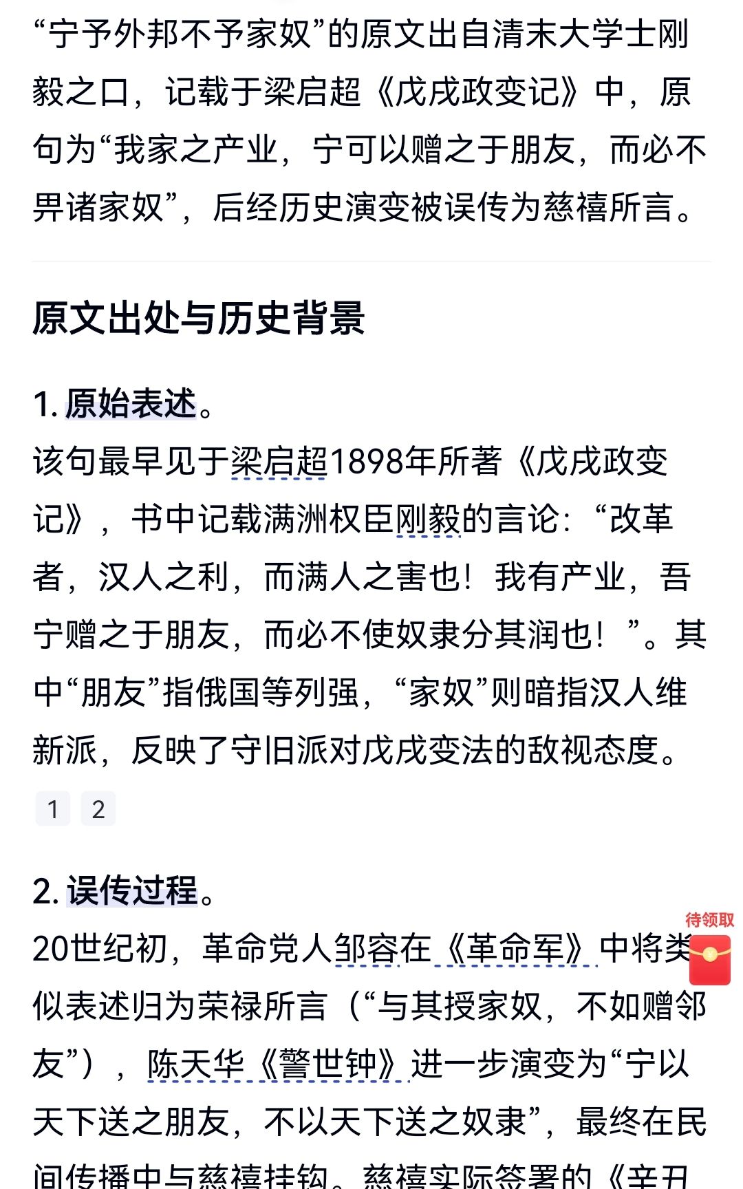 Screenshot_20250927_194603.jpg
