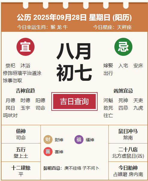 wechat_2025-09-28_073334_825.png