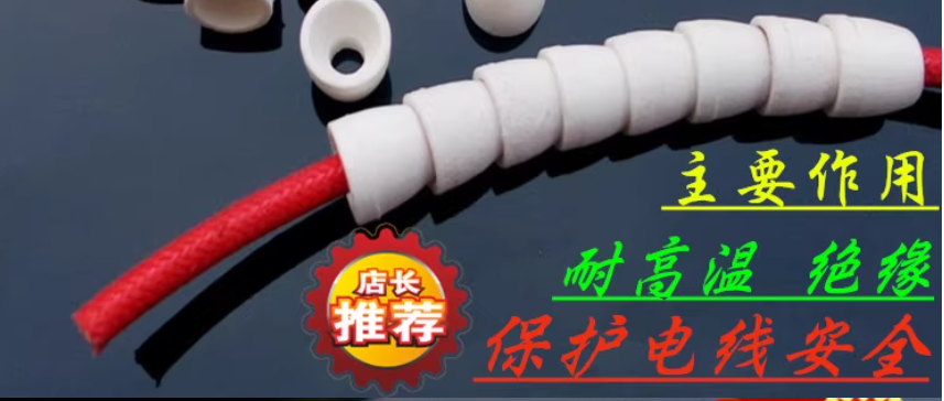 陶瓷.png