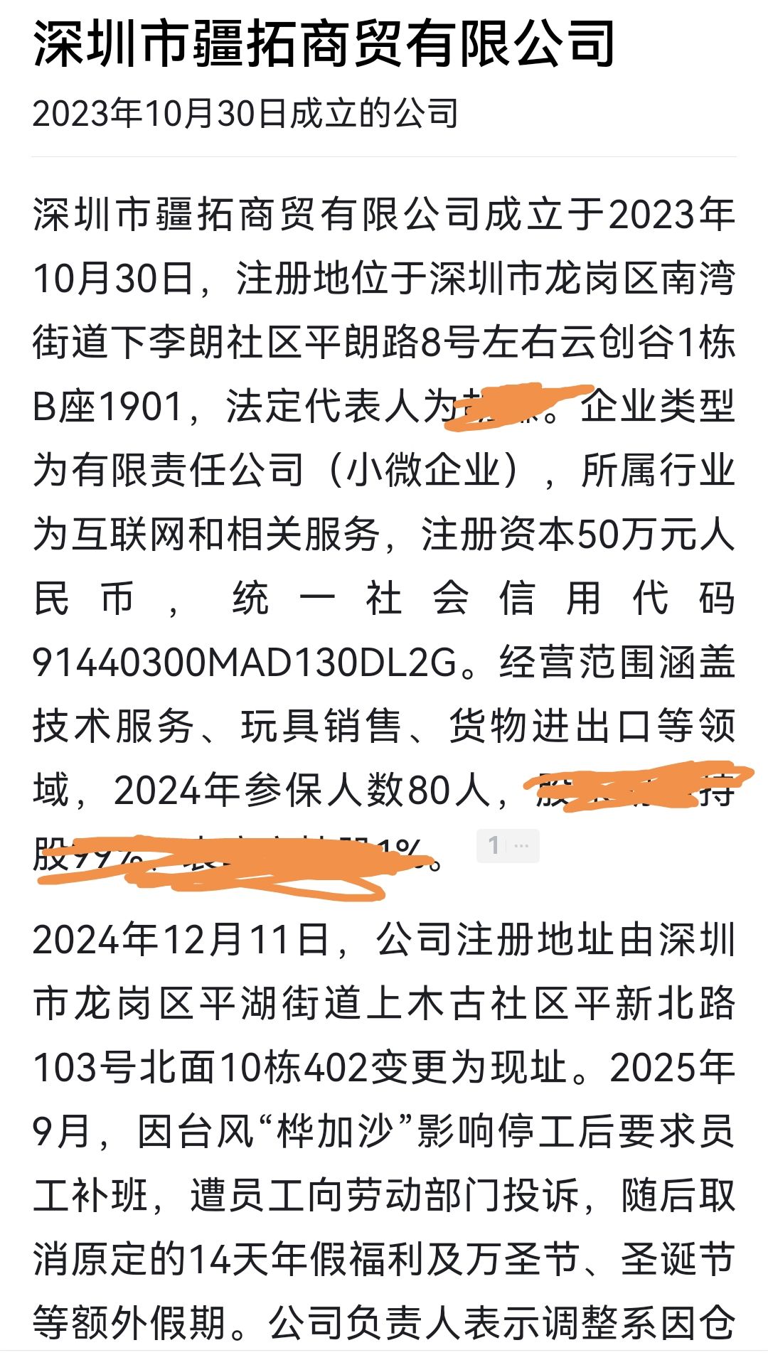 Screenshot_20250929_071828.jpg