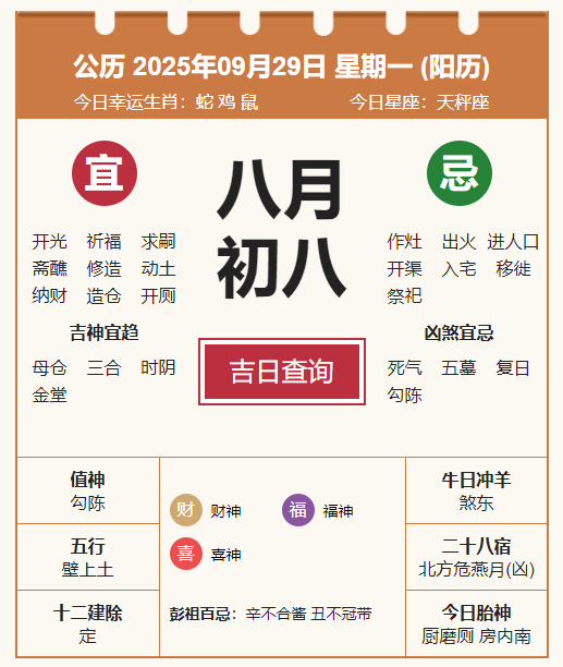 wechat_2025-09-29_080551_275.png