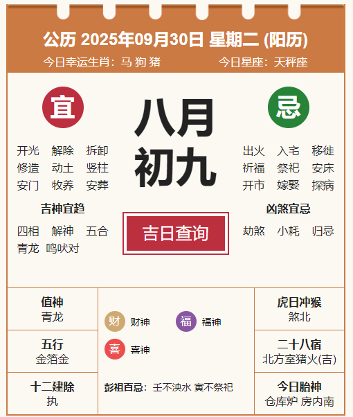 wechat_2025-09-30_074040_094.png