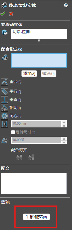 屏幕截图 2025-09-30 154922.png