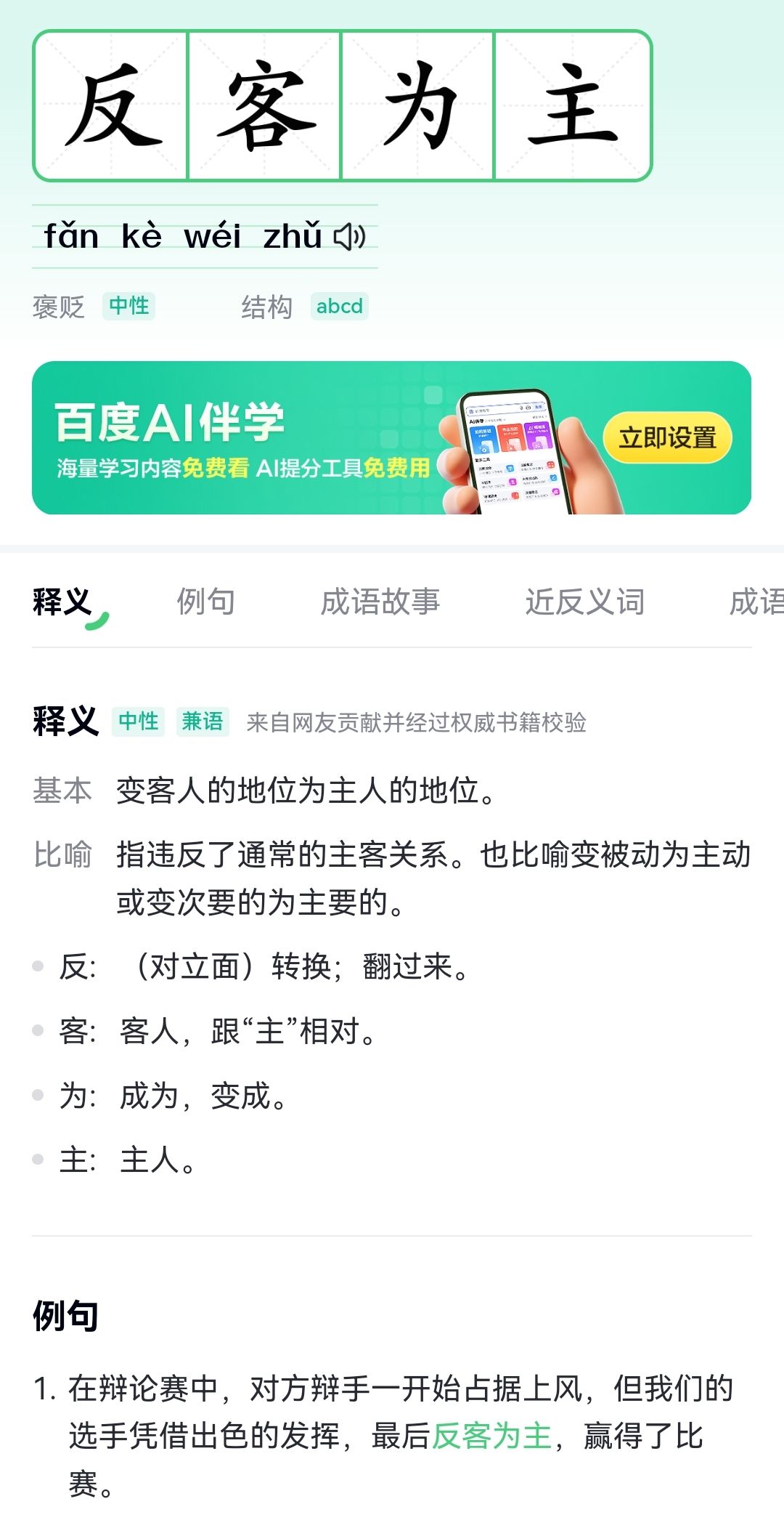Screenshot_20251004_063446.jpg