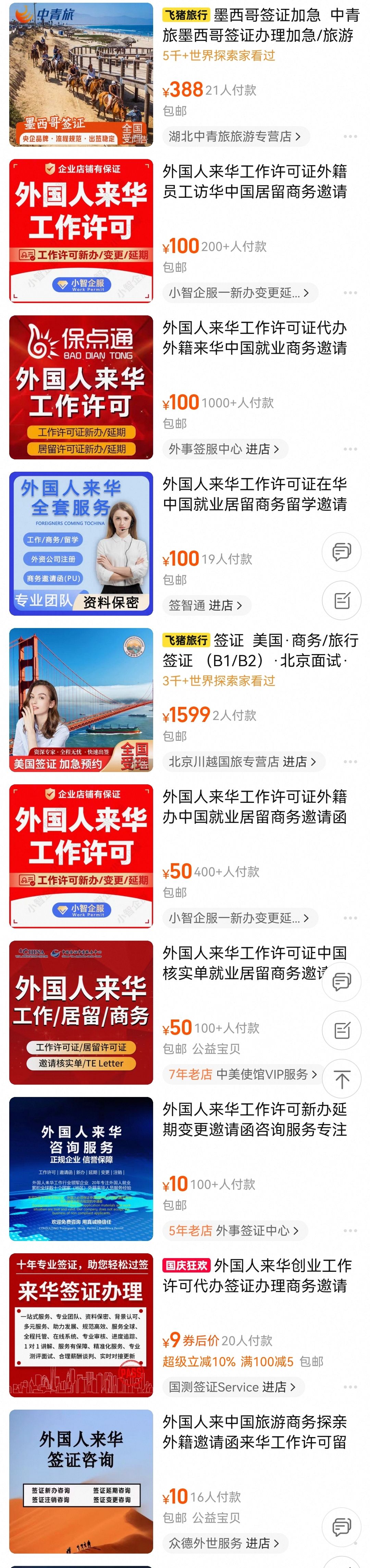 Screenshot_20251006_103551.jpg