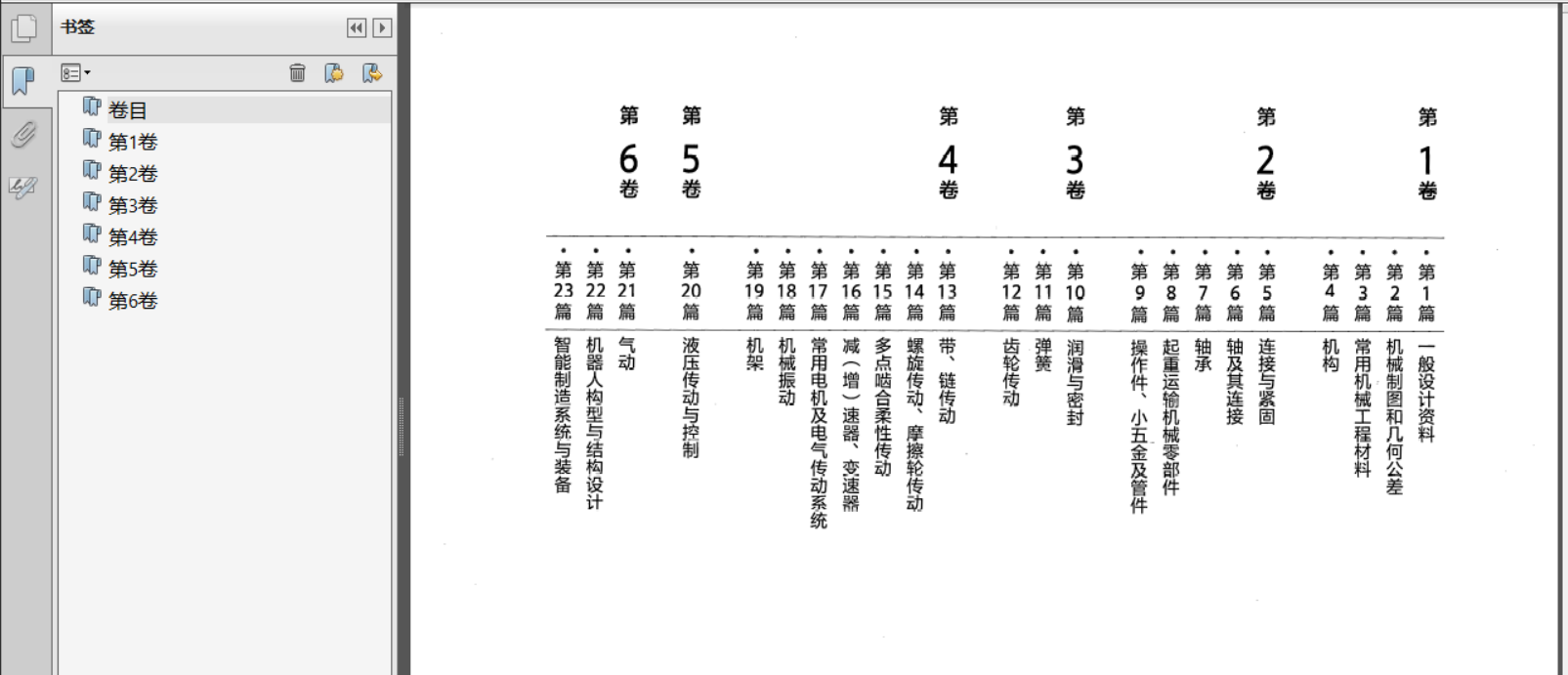 搜狗截图20251010083137.png