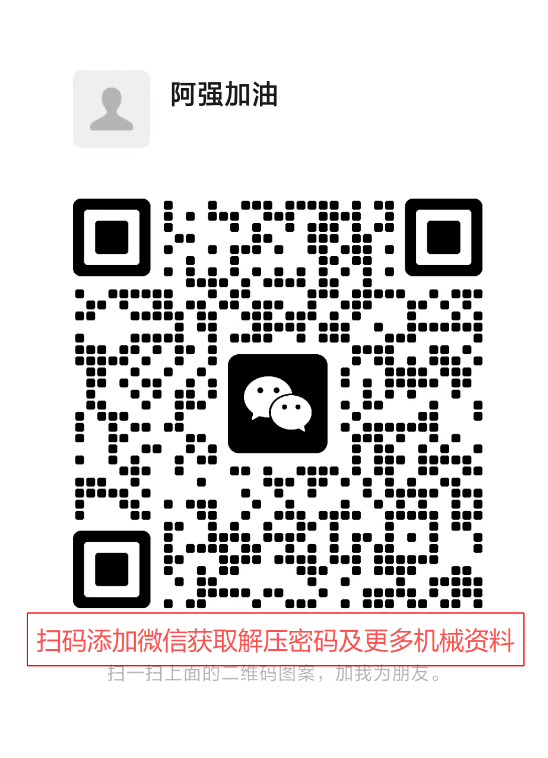 画个圈圈阻揍你.png