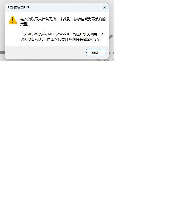 错误.jpg