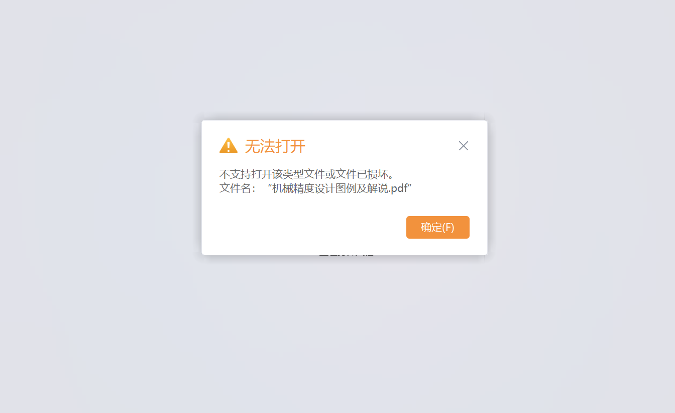 1cd005c953f84866cc99be59571865f8.png
