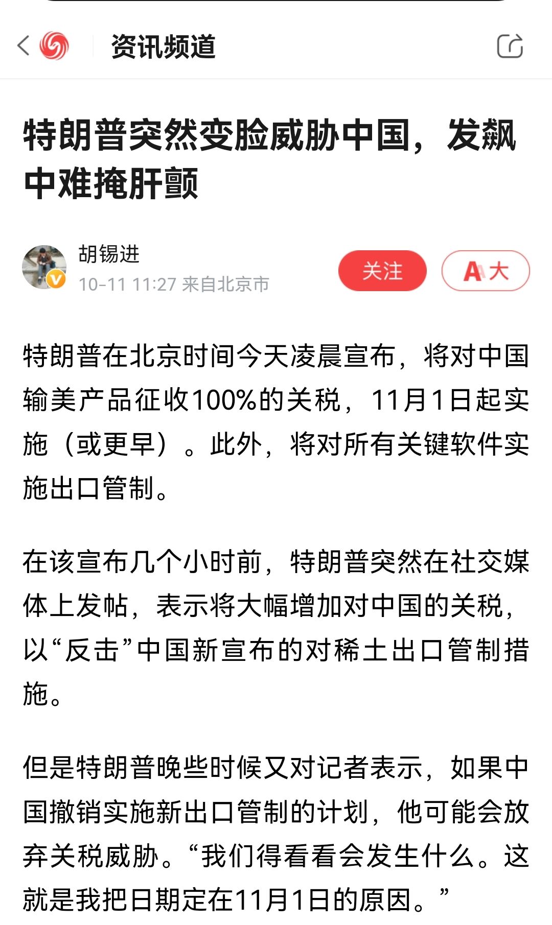 Screenshot_20251011_122146.jpg