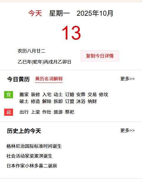 微信图片_20251013083456_31_73.png