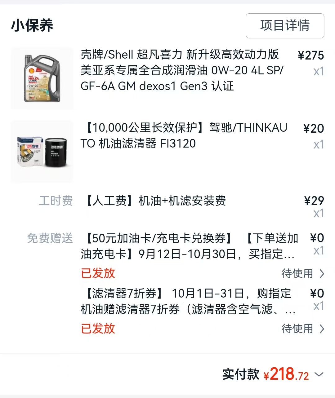 e0ccf920e0b5f173cacd3c24419b898b.jpg