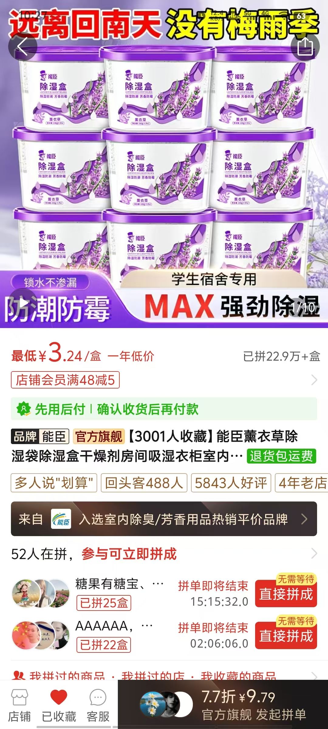 微信图片_20251014102851_80_50.jpg