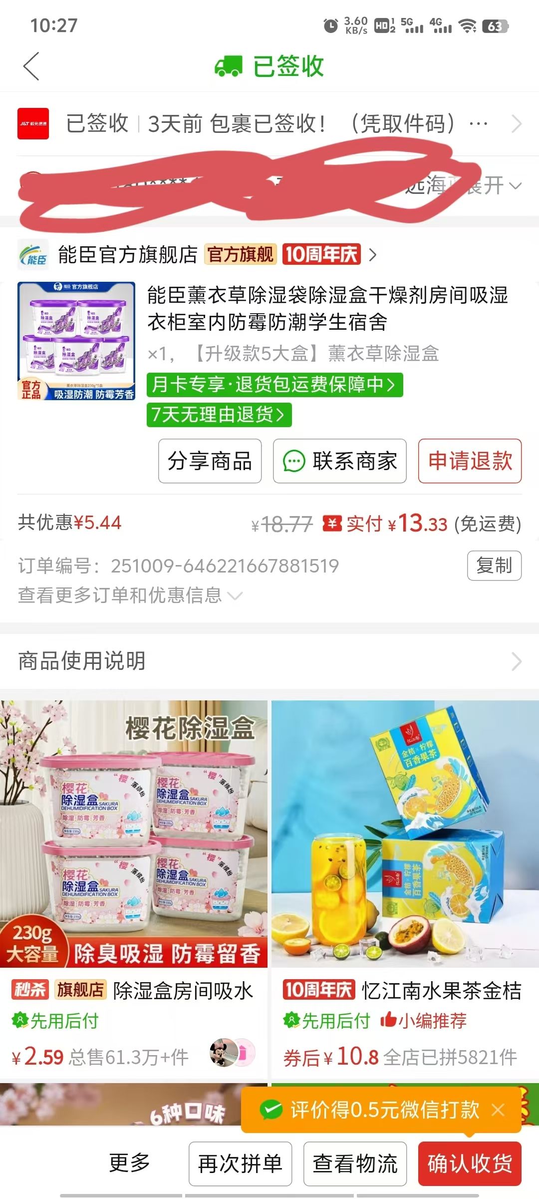 微信图片_20251014102850_79_50.jpg