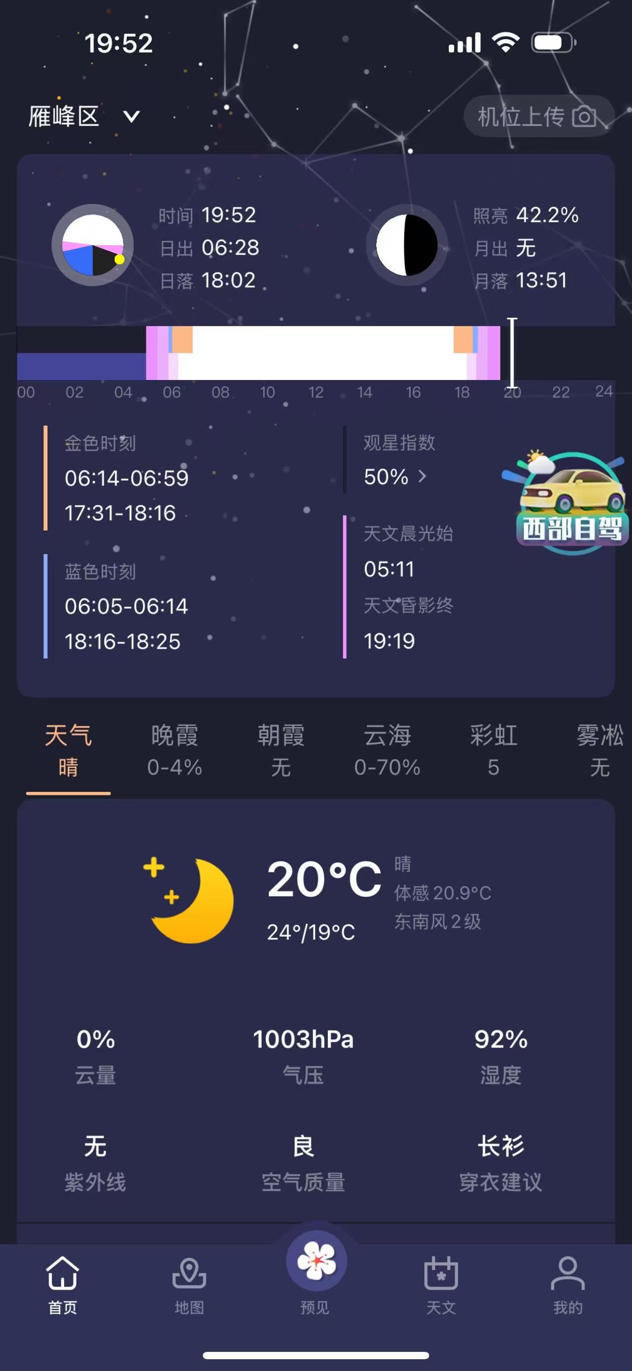 微信图片_20251014195431_20_33.jpg