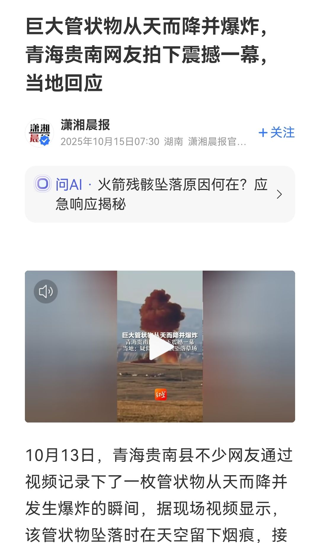 Screenshot_20251015_080046.jpg