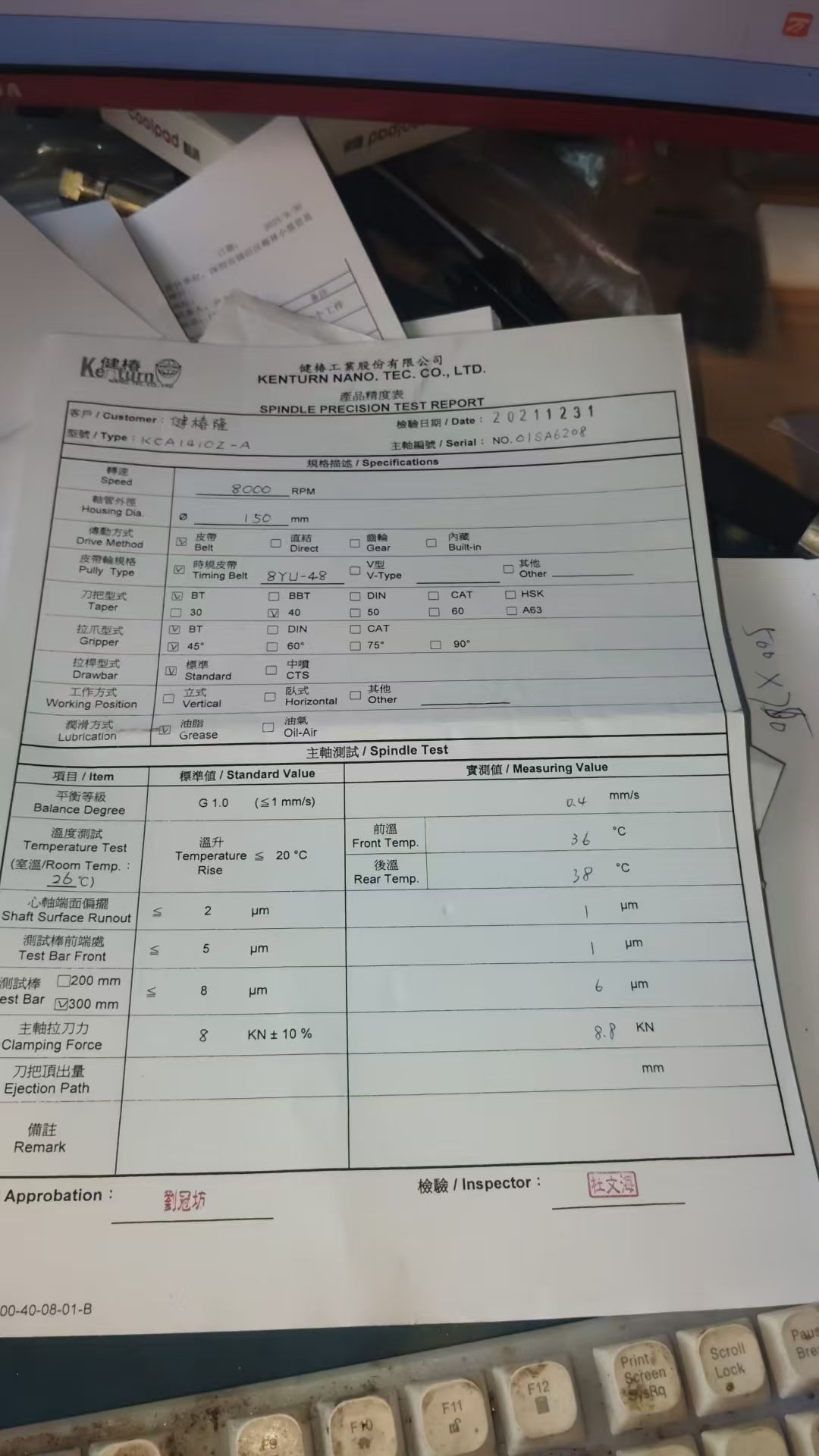 主轴.jpg