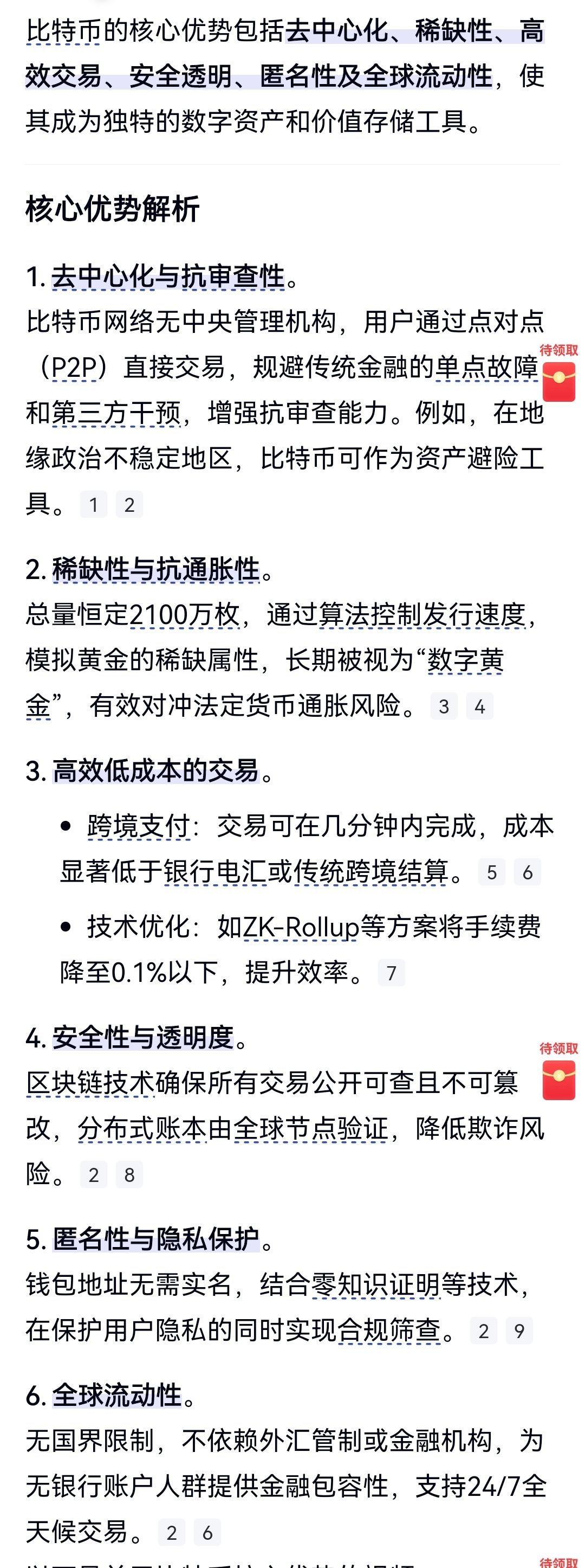 Screenshot_20251017_200429.jpg