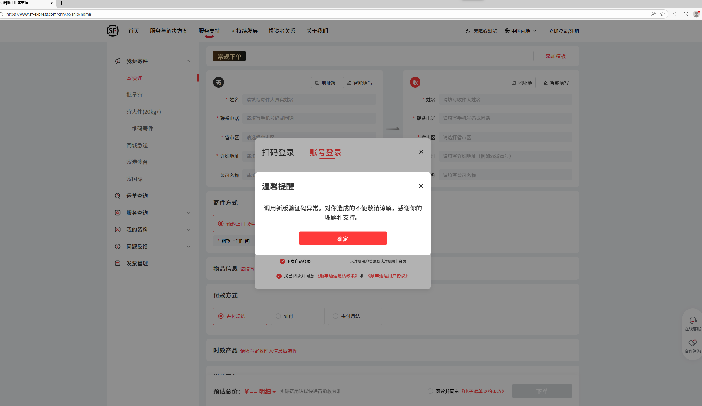 微信图片_20251019090914_44_2.png