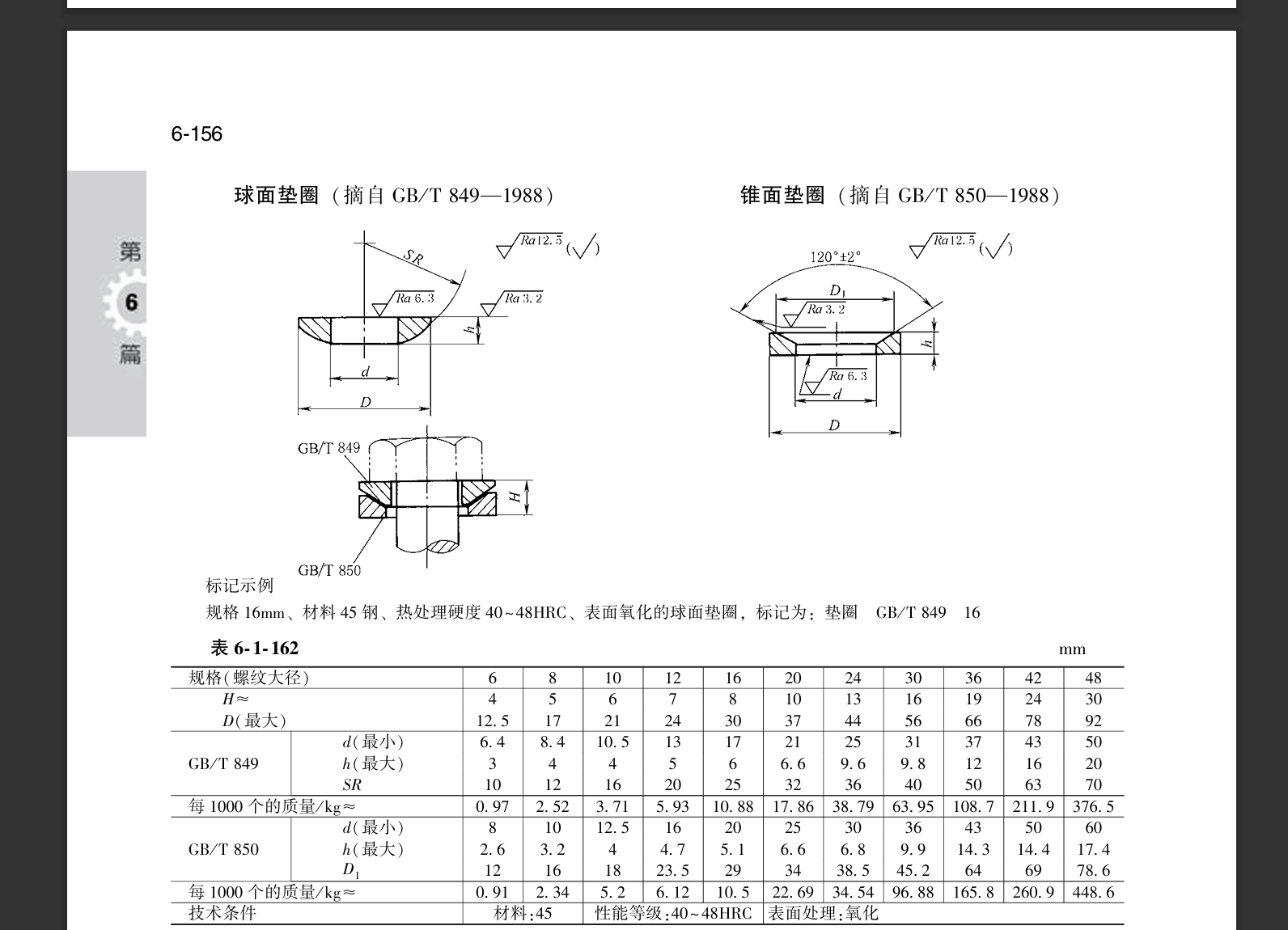 屏幕截图 2025-10-20 163551.png