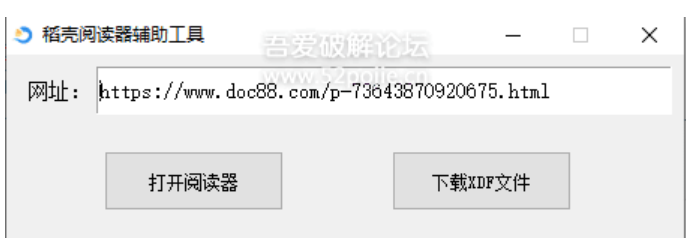 Quicker_20251021_101028.png