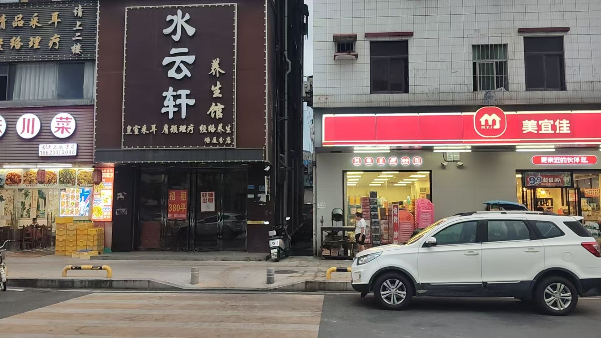 会所.jpg