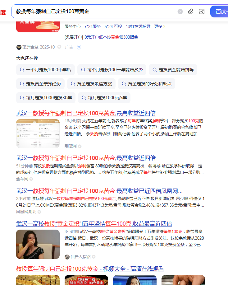 黄金.png