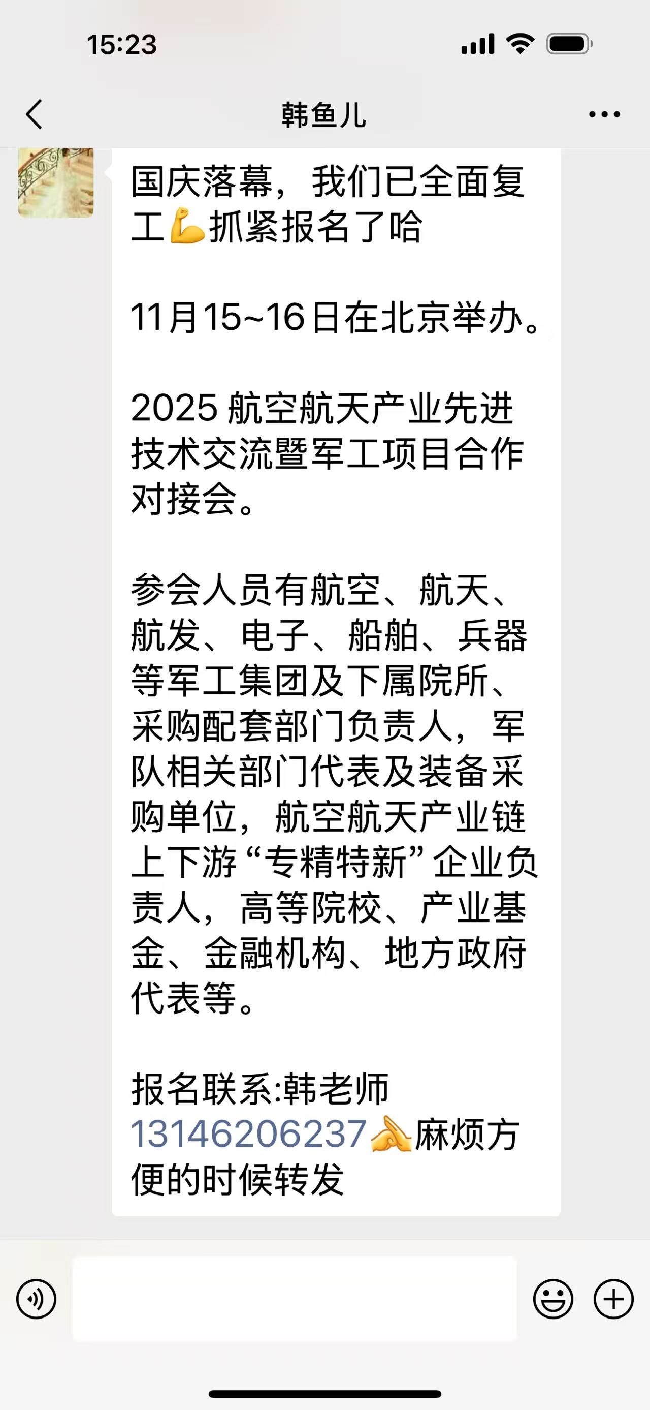 微信图片_20251022152355_27_33.jpg