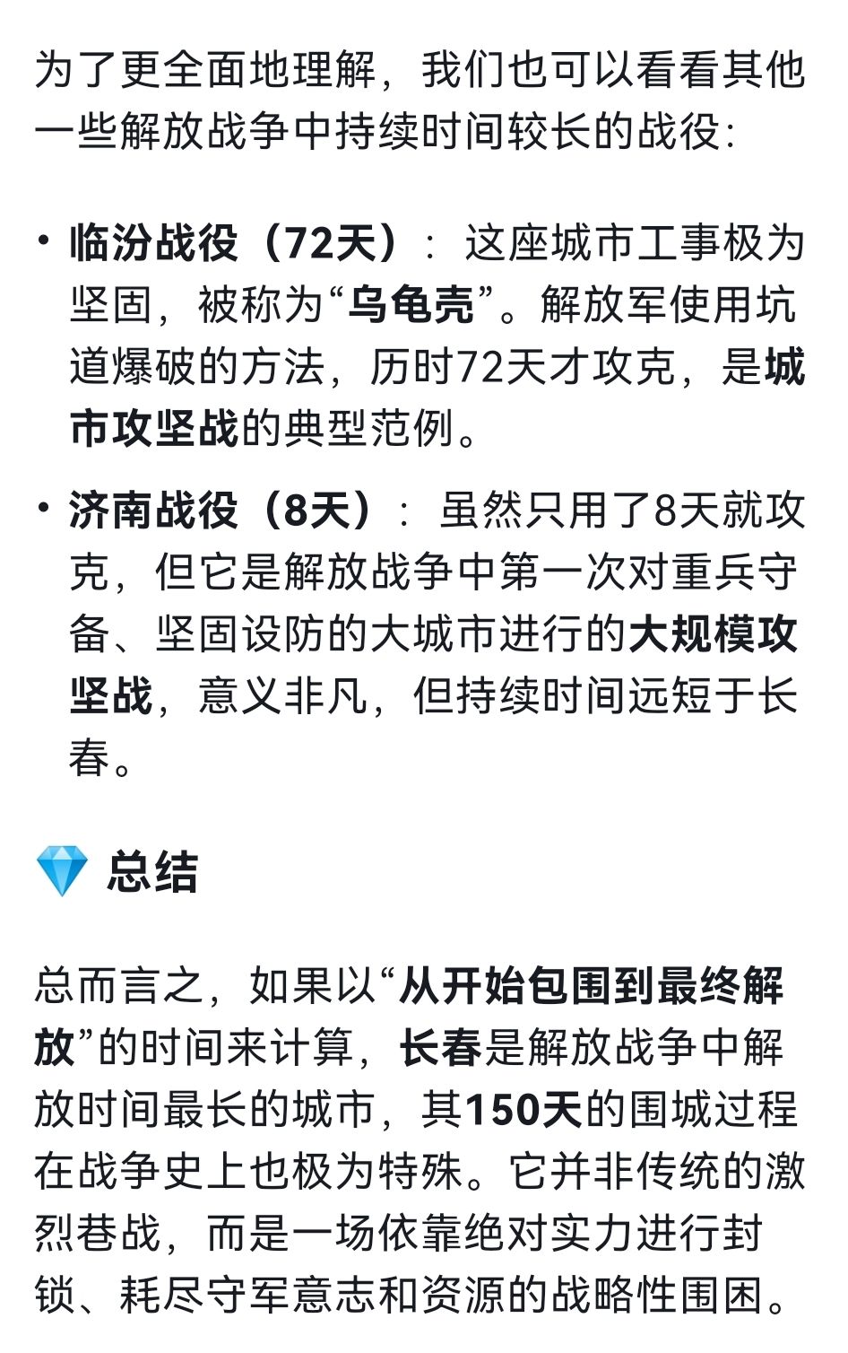Screenshot_20251022_205937.jpg
