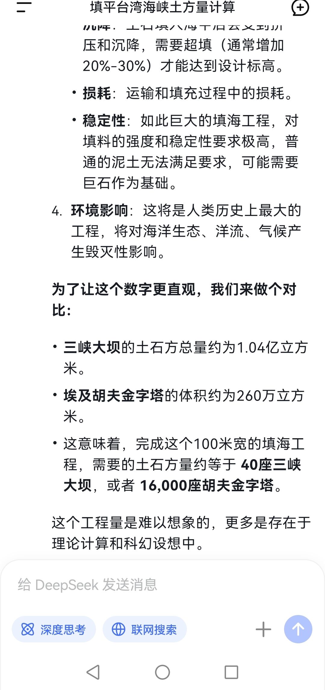 Screenshot_20251025_194456.jpg