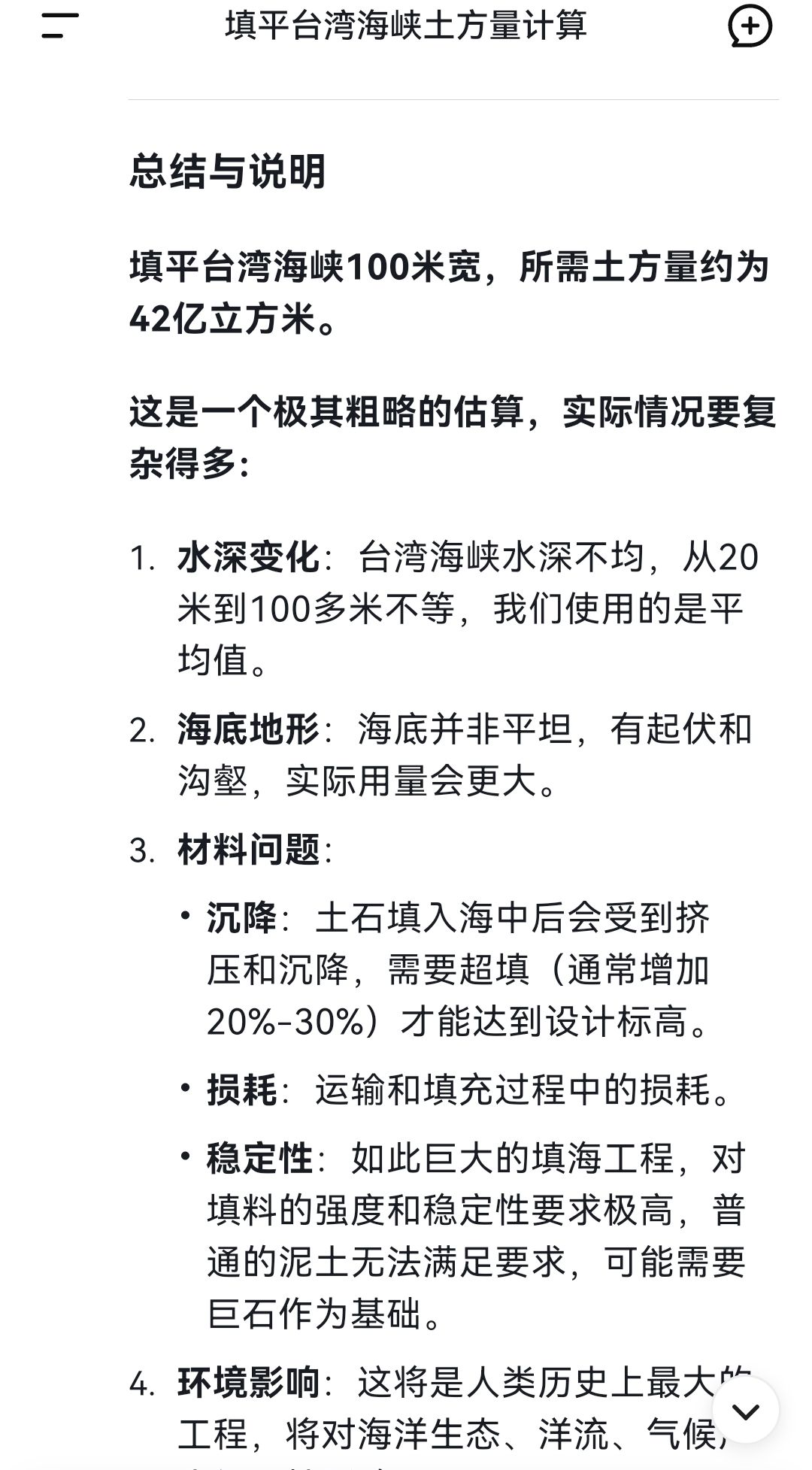 Screenshot_20251025_194429.jpg
