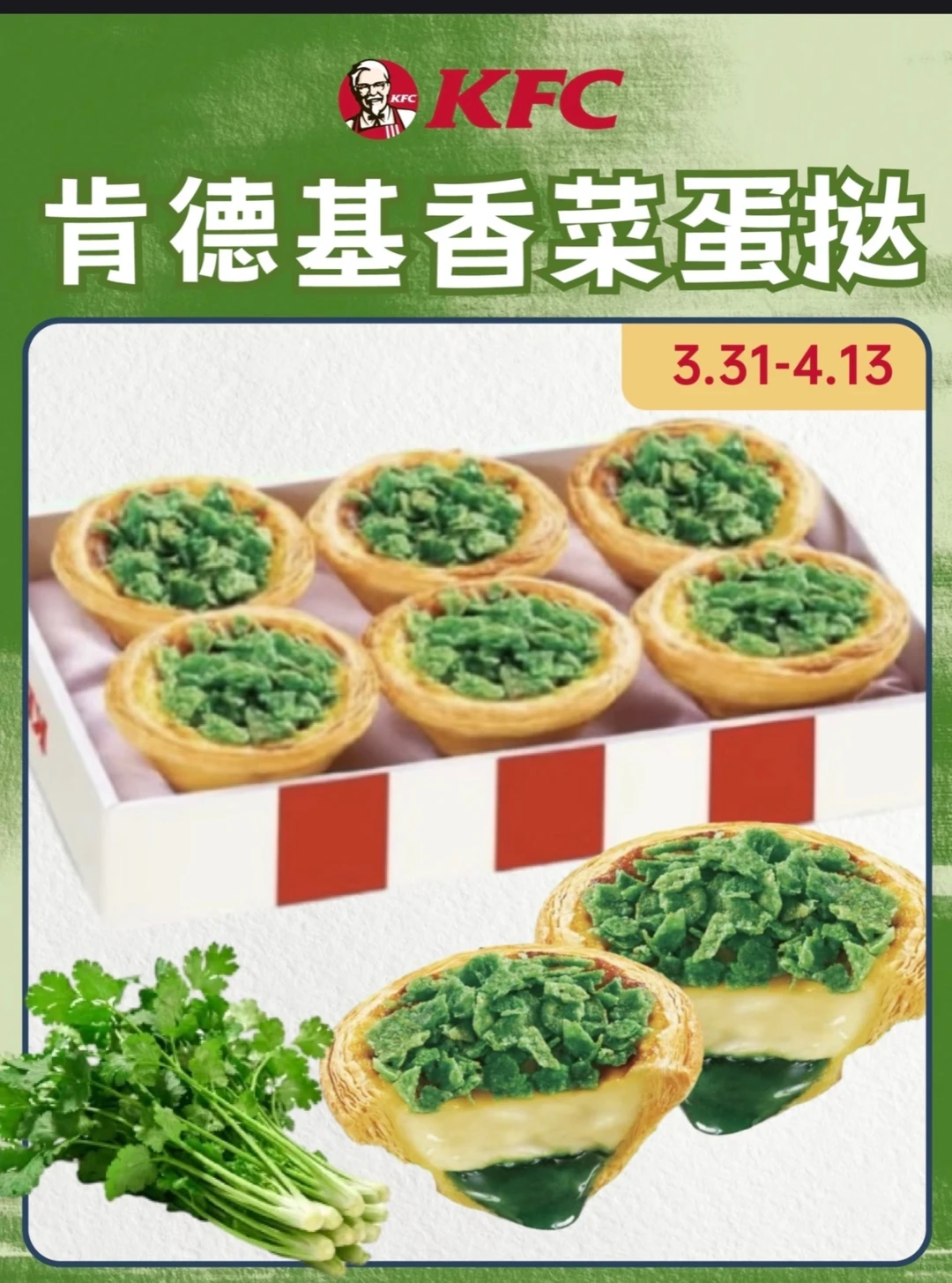 微信图片_20260408141735_42526_2751.png