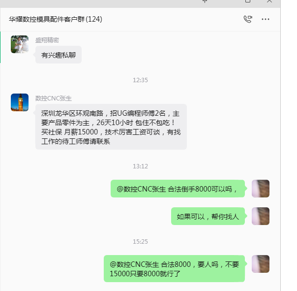 合法招工.png