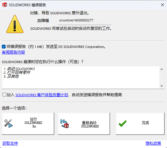 Snipaste_2026-05-06_20-59-50.png