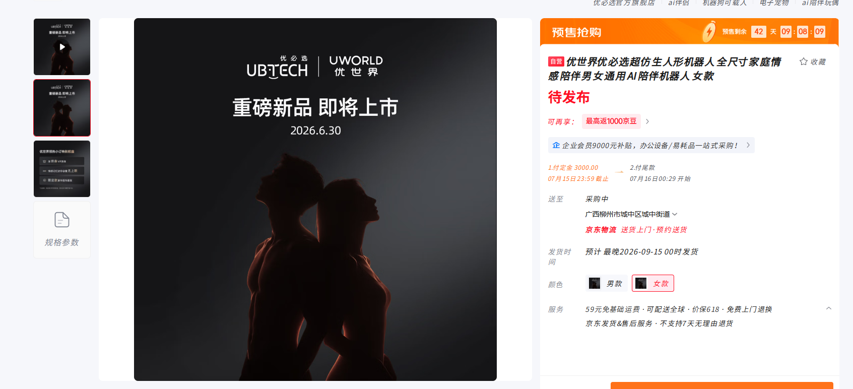 微信图片_20260603145200_2255_312.png