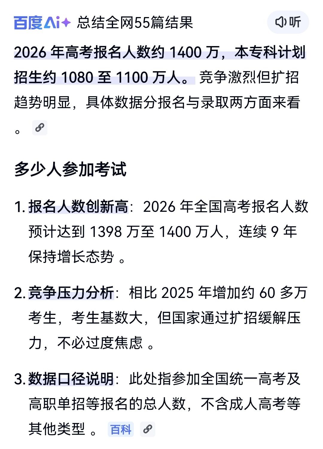 Screenshot_20260603_185454.jpg
