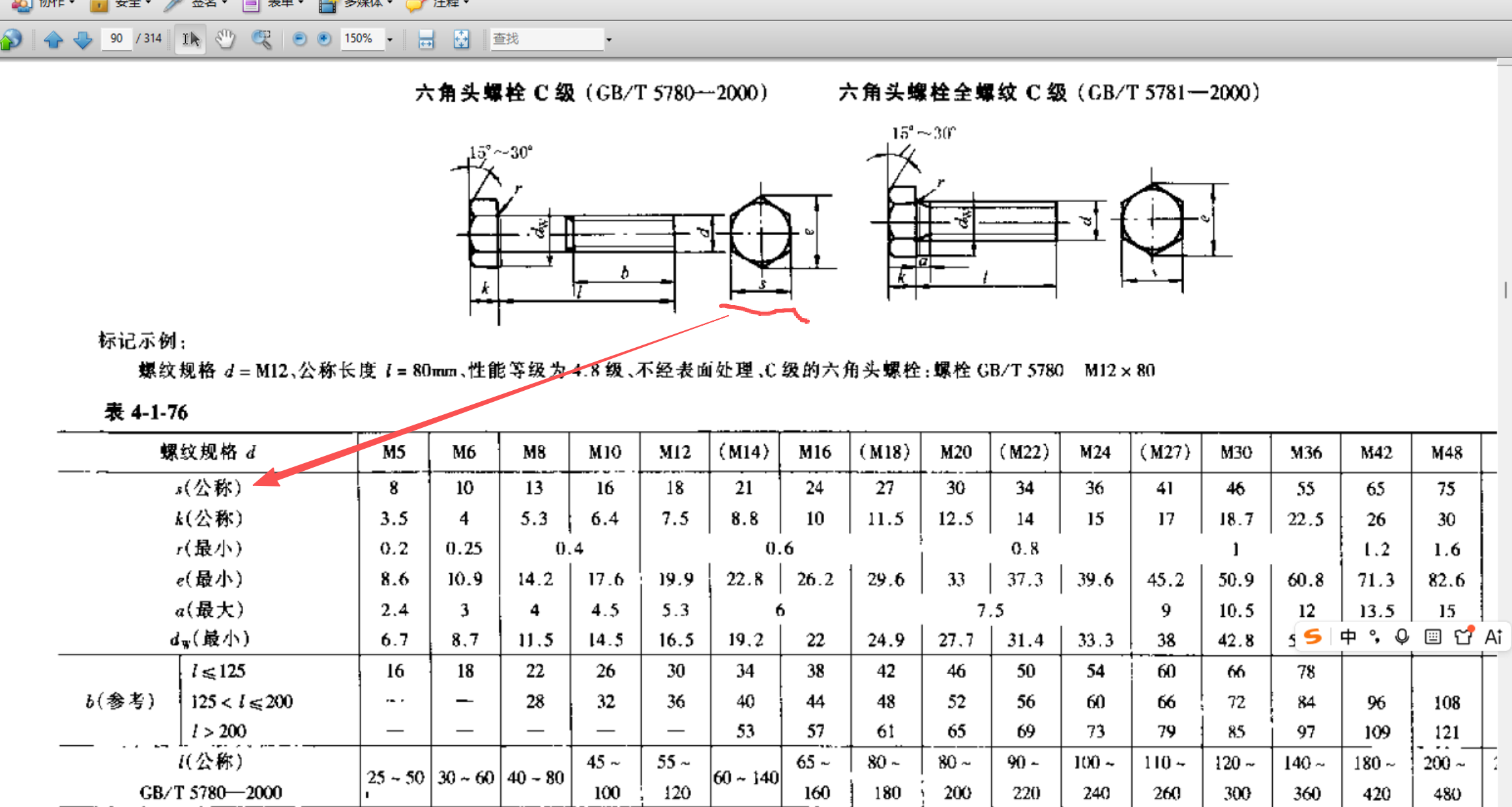 dee83612-3ce0-4dcf-99be-421f25f9bf87.png