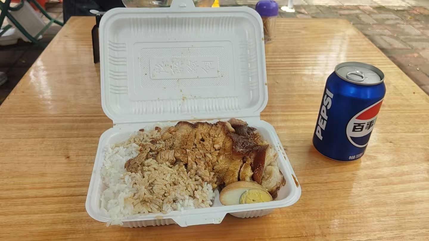 猪脚饭.jpg