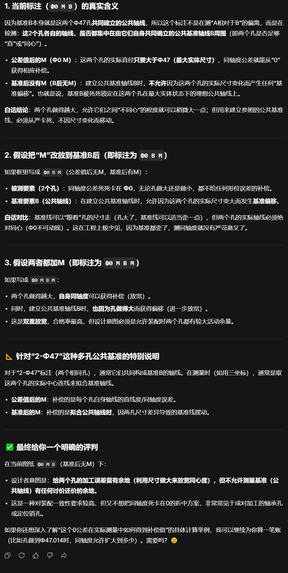 长截图_20260902_155206.png