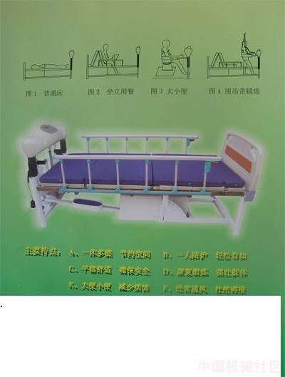 健身床2.jpg