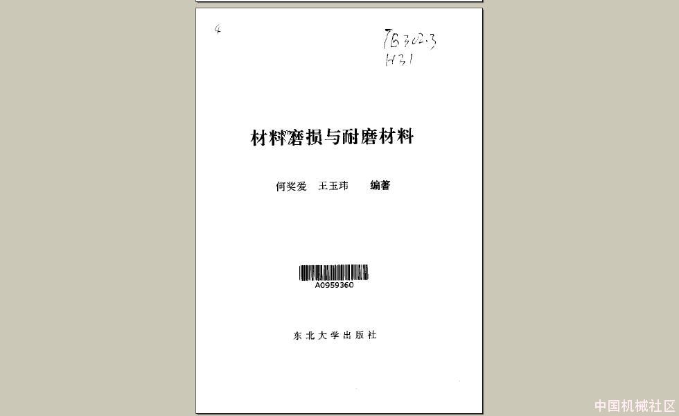 书名.JPG